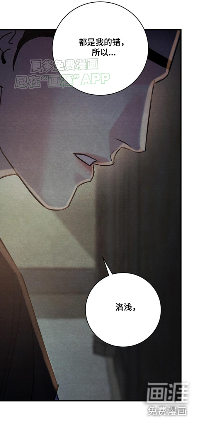 第218话23
