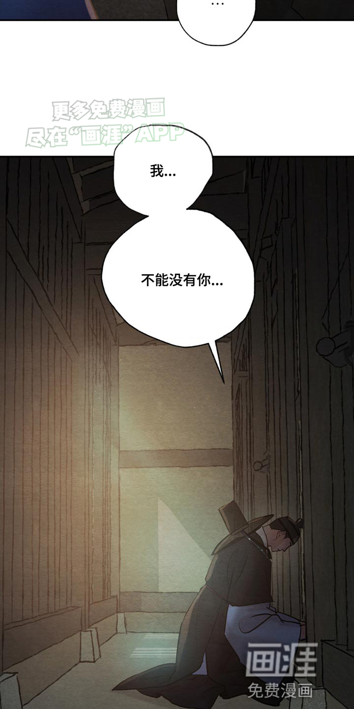 第218话26