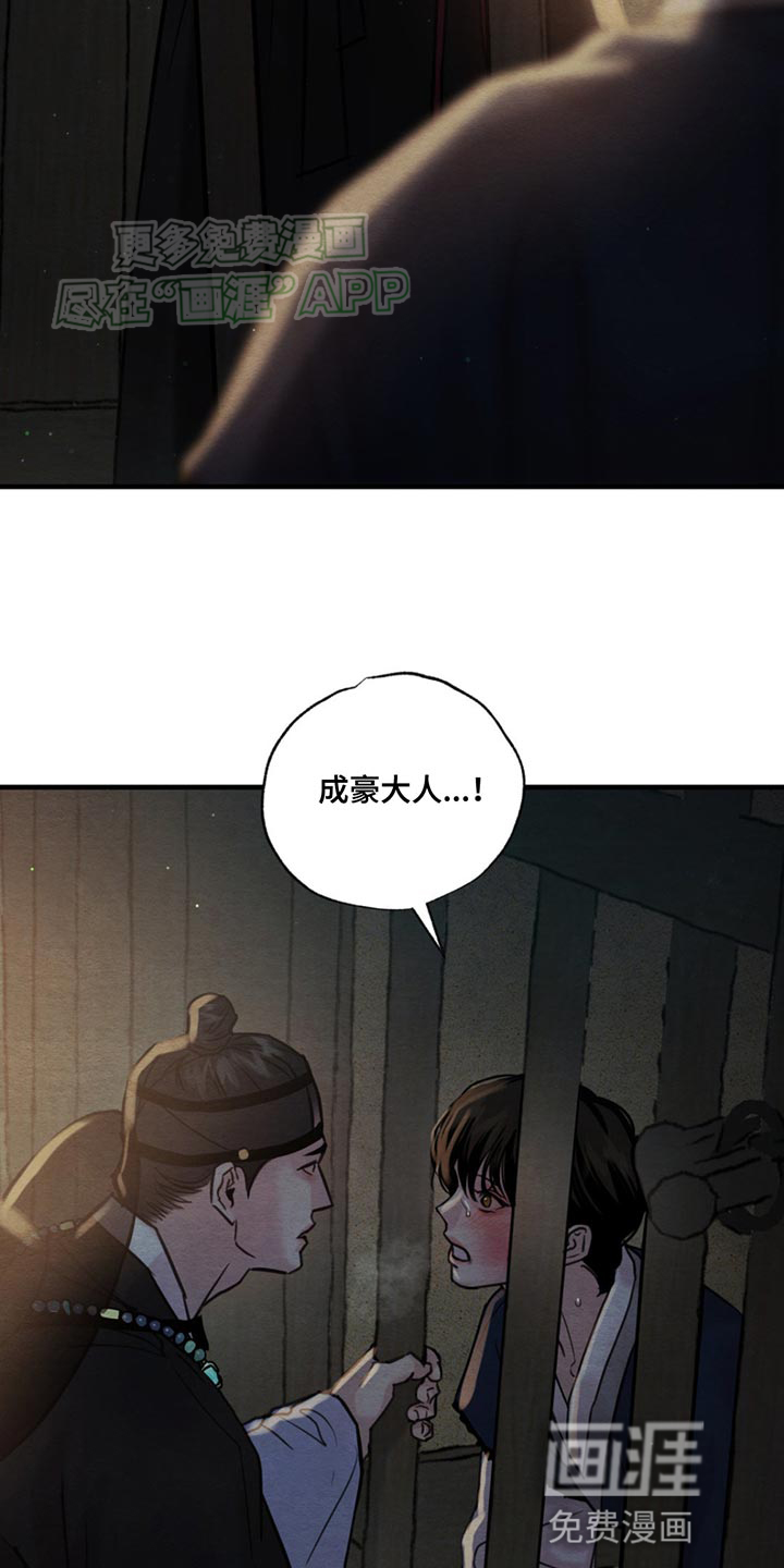 第218话9