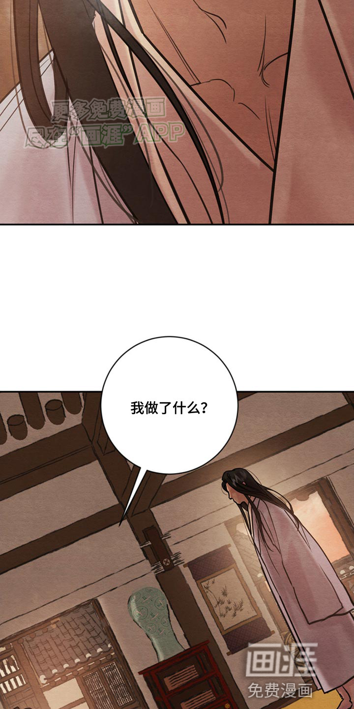 第217话10