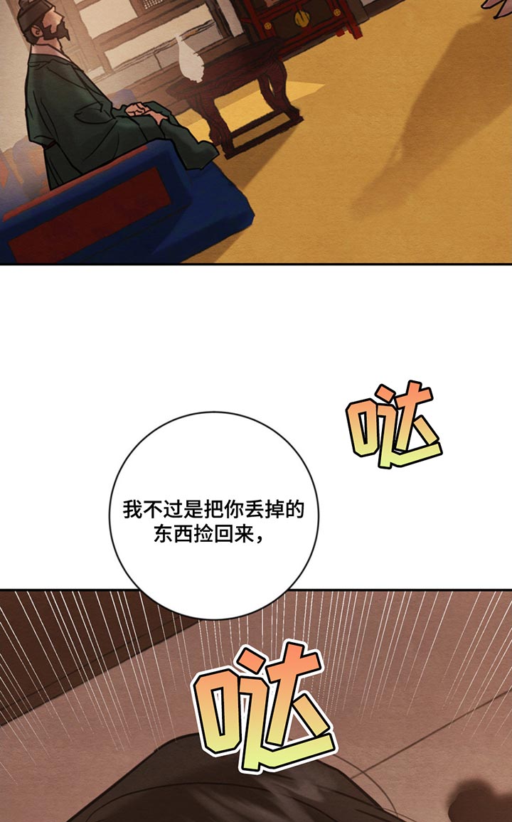 第217话11