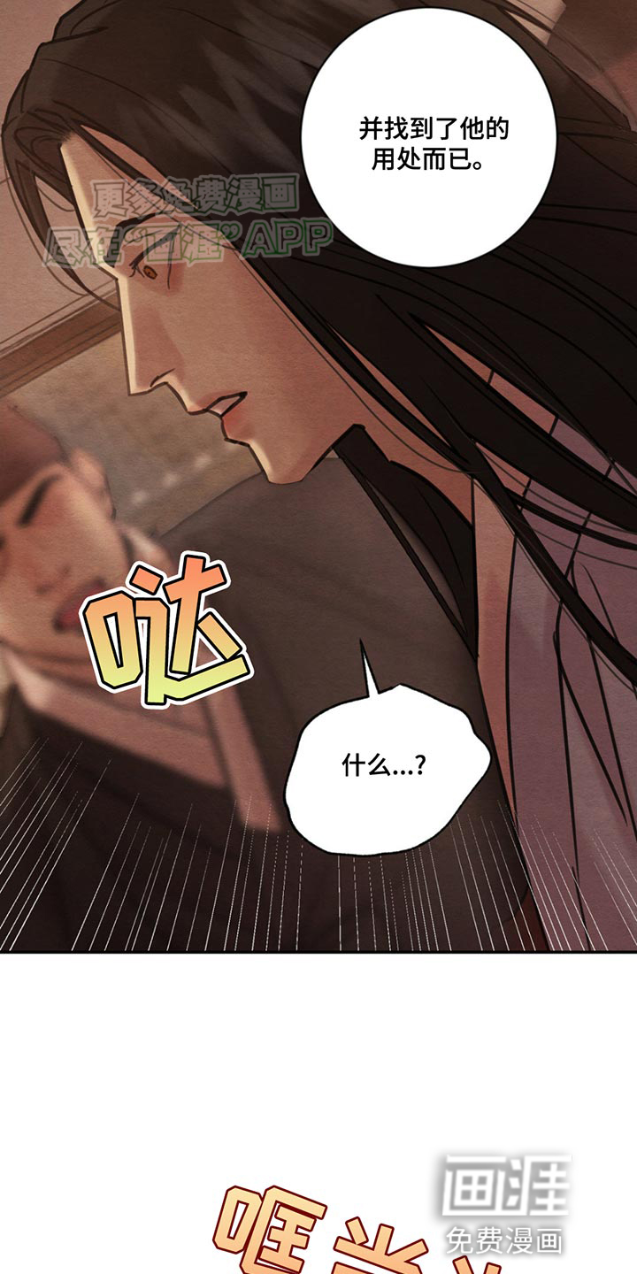 第217话12