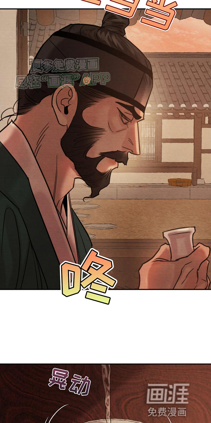 第217话13