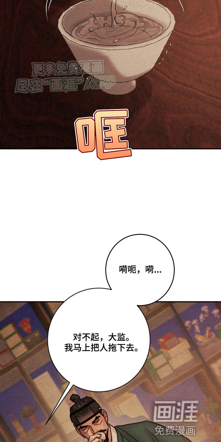 第217话14