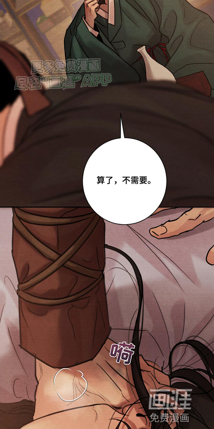 第217话15