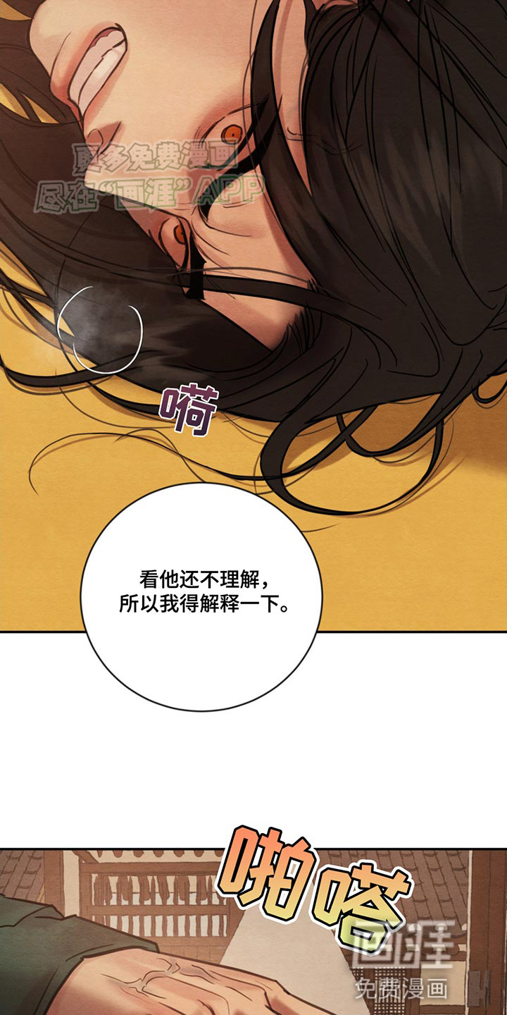 第217话16