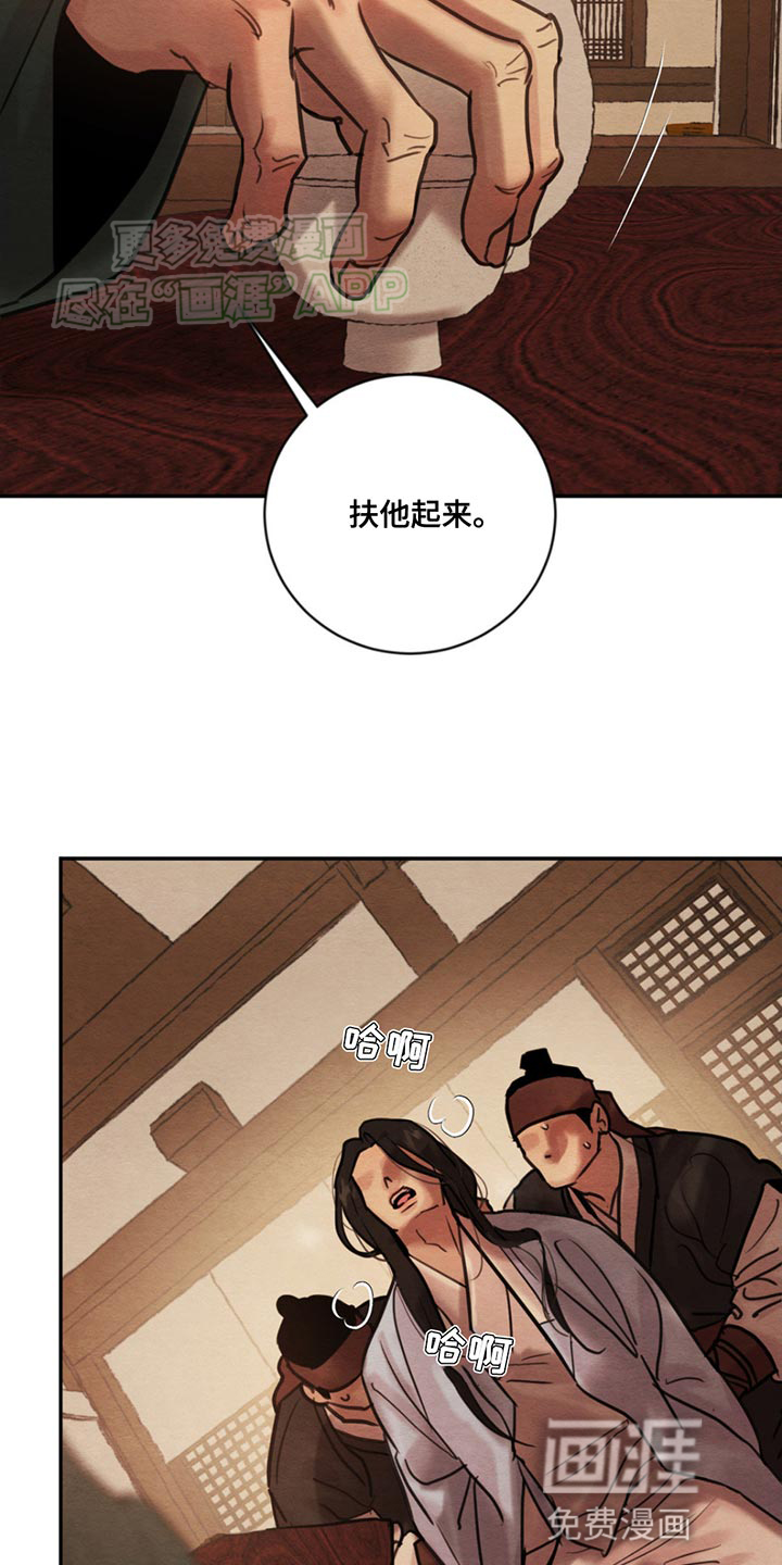 第217话17