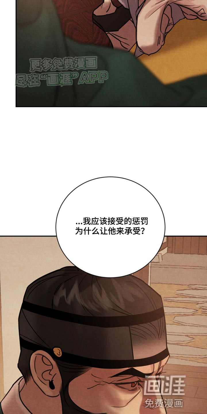 第217话18