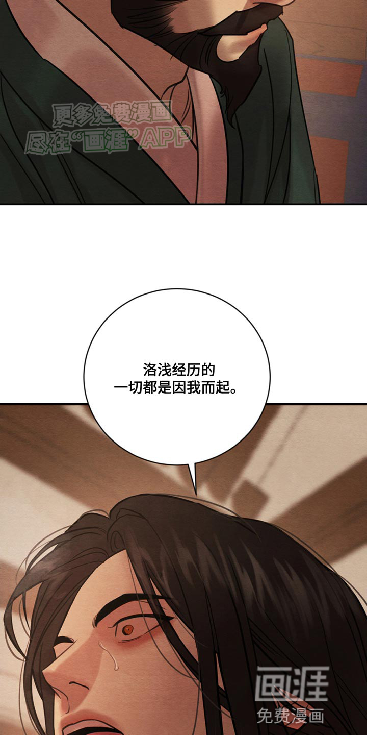 第217话19
