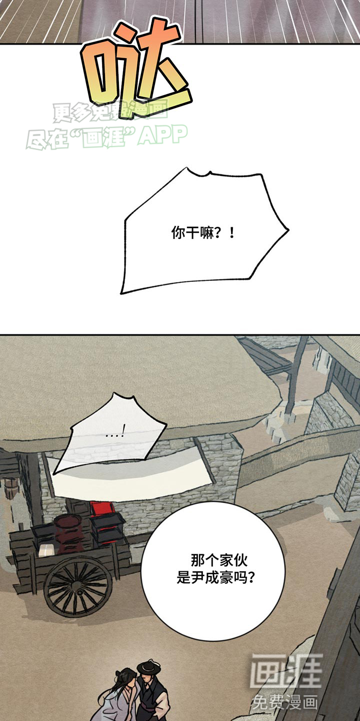 第217话2
