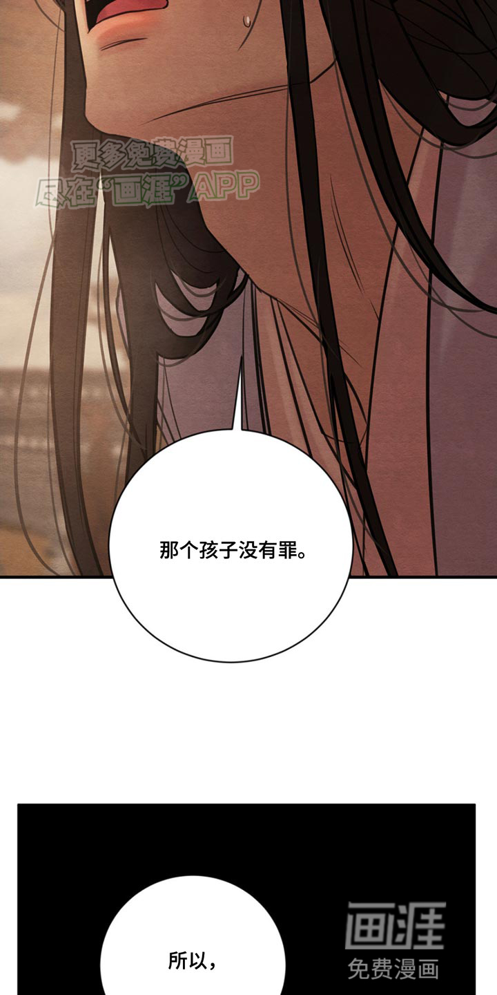 第217话20