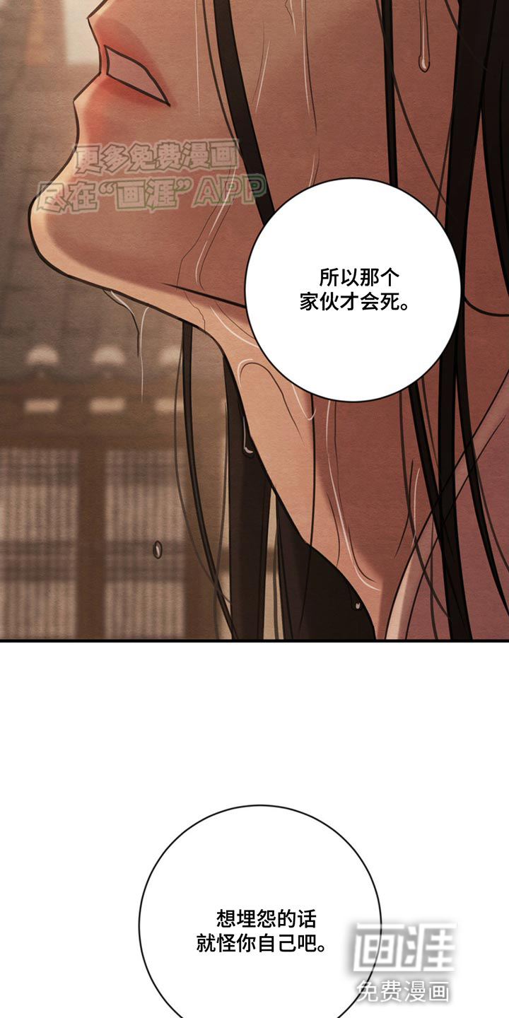 第217话24