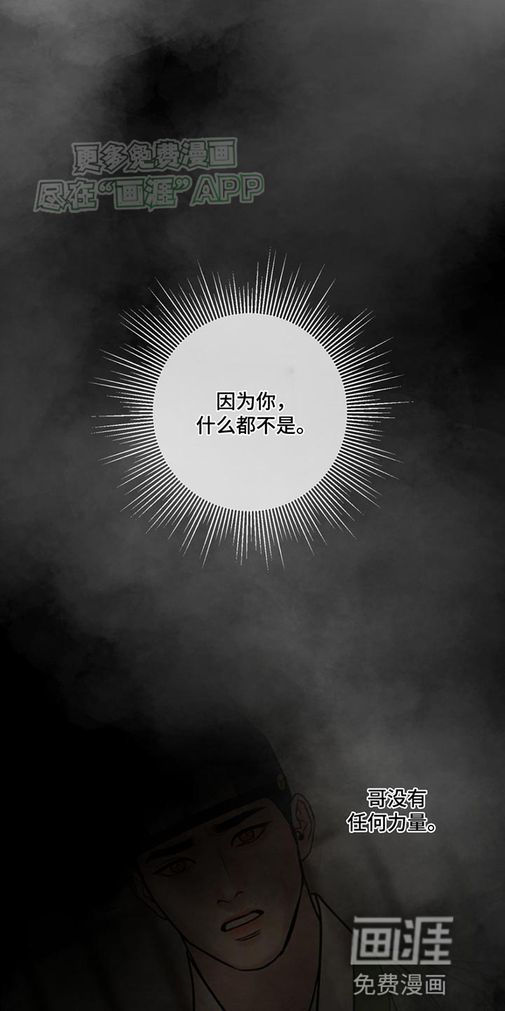 第217话27