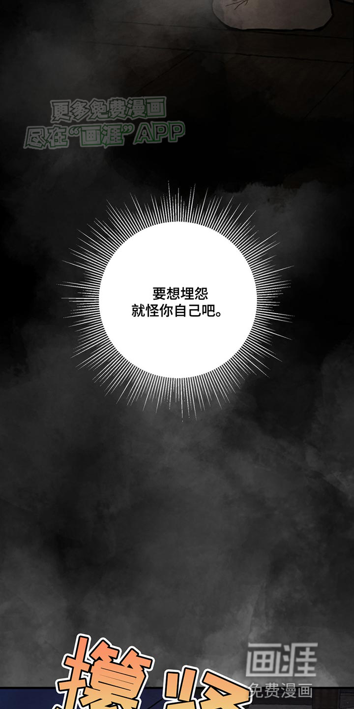第217话29