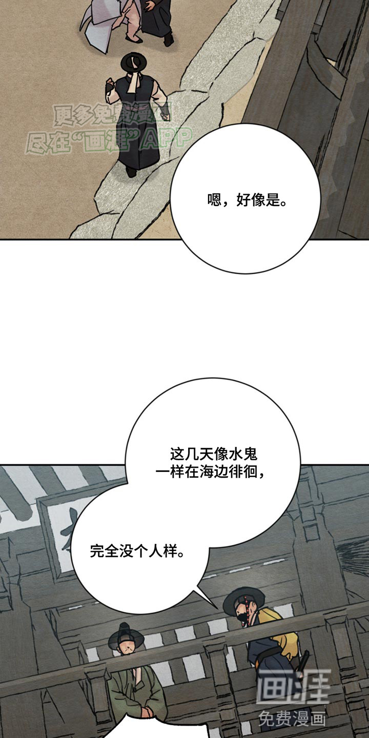 第217话3