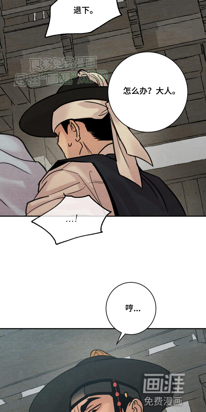 第217话4