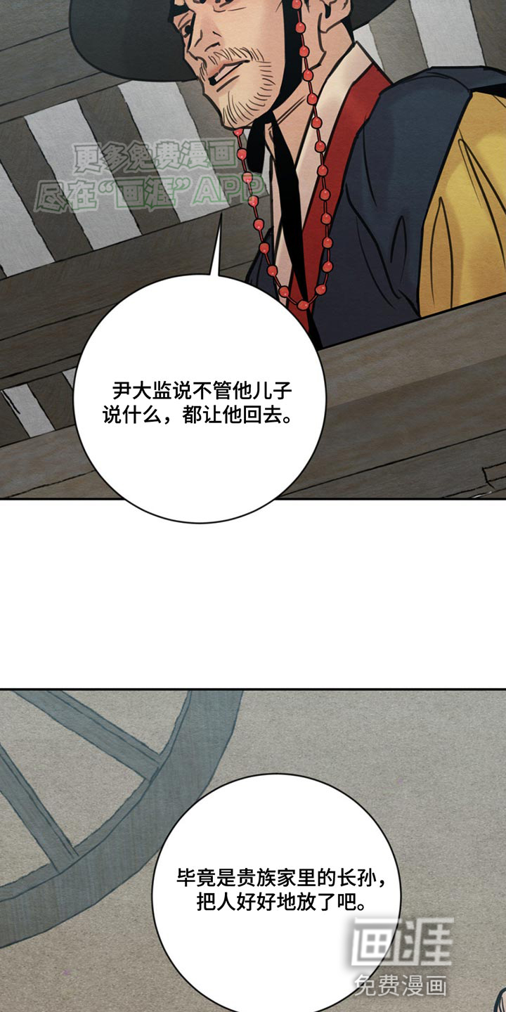 第217话5