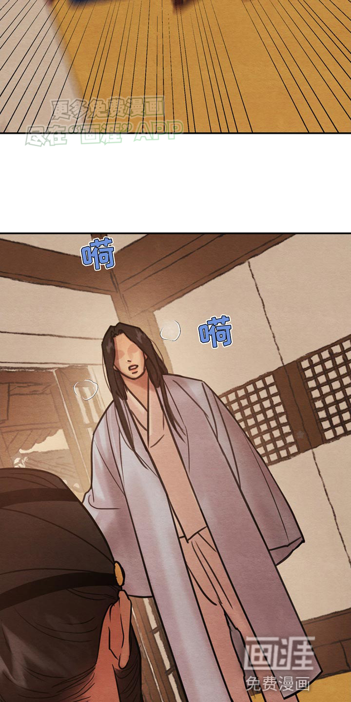 第217话8