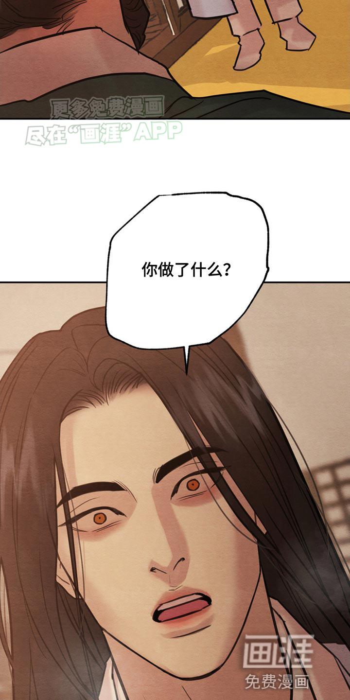 第217话9