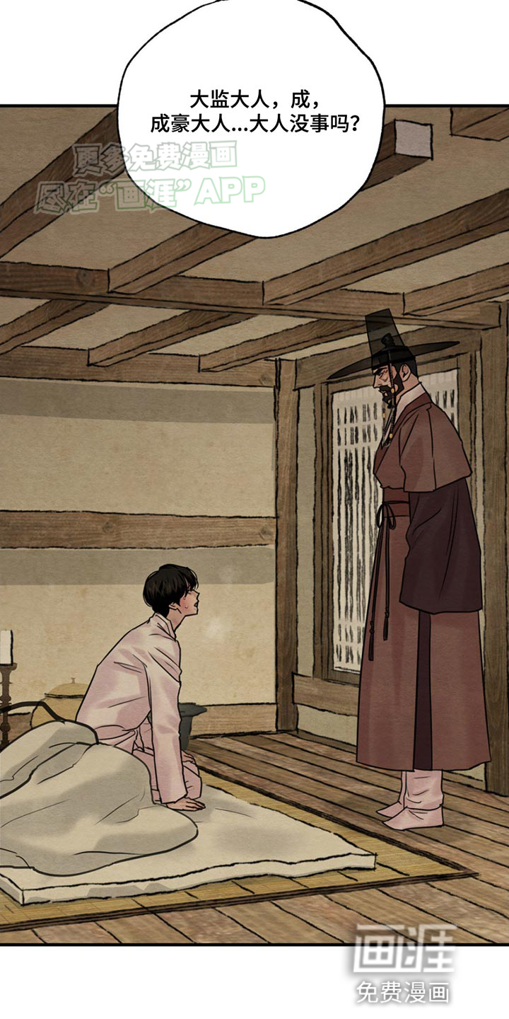 第216话1