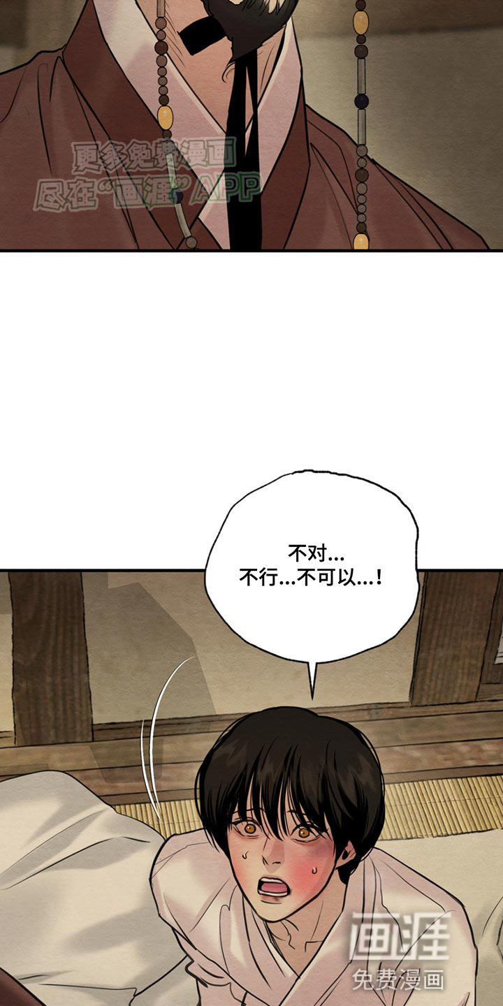 第216话10
