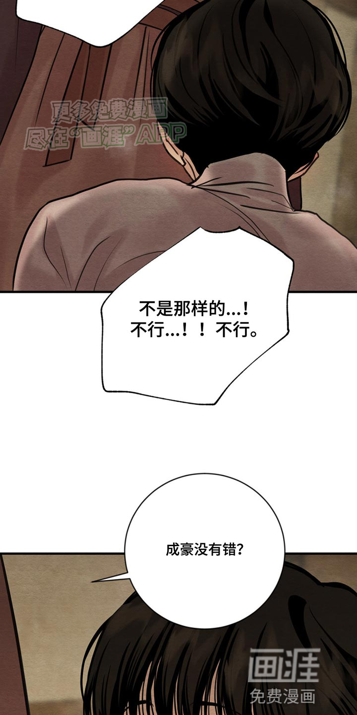 第216话13