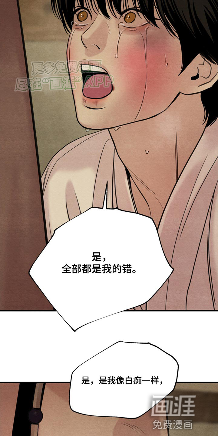 第216话14