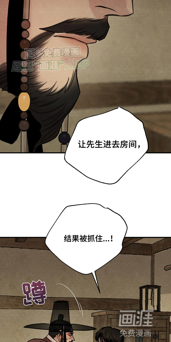 第216话15
