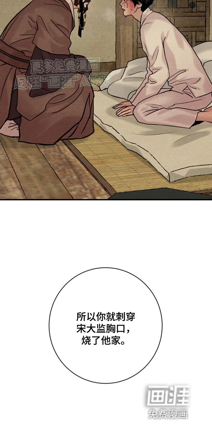 第216话16