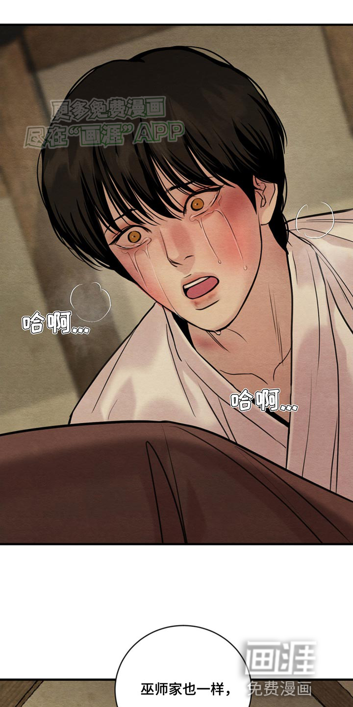 第216话17