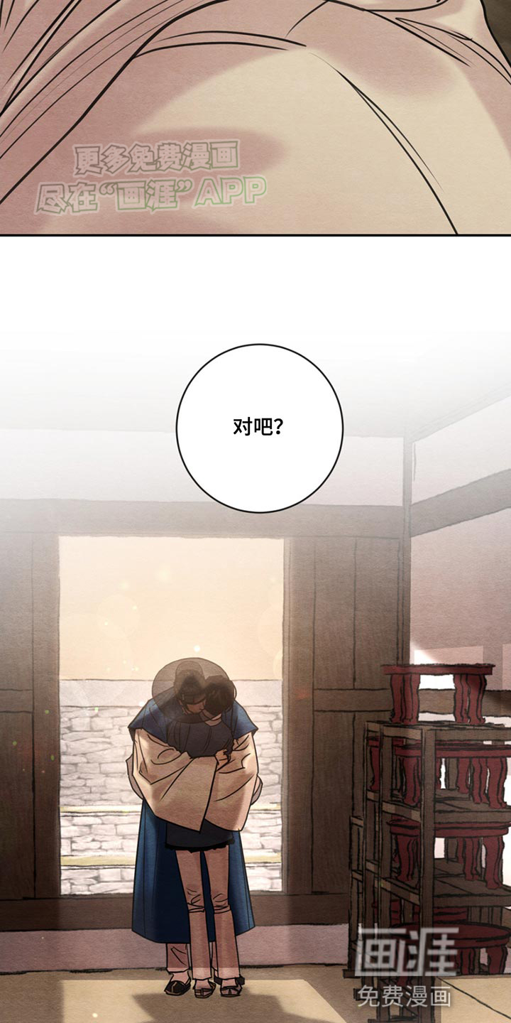 第216话20