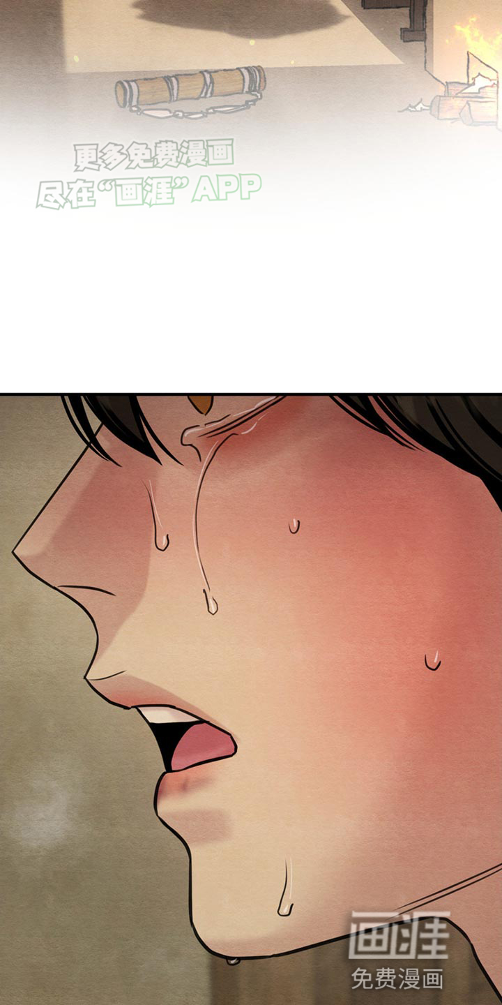 第216话21