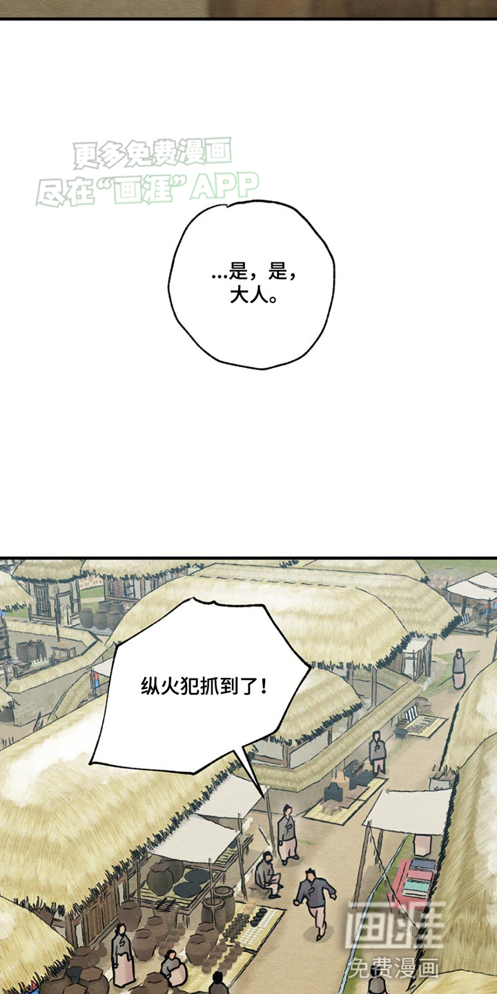 第216话22