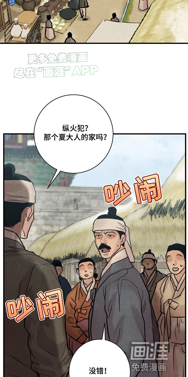 第216话23