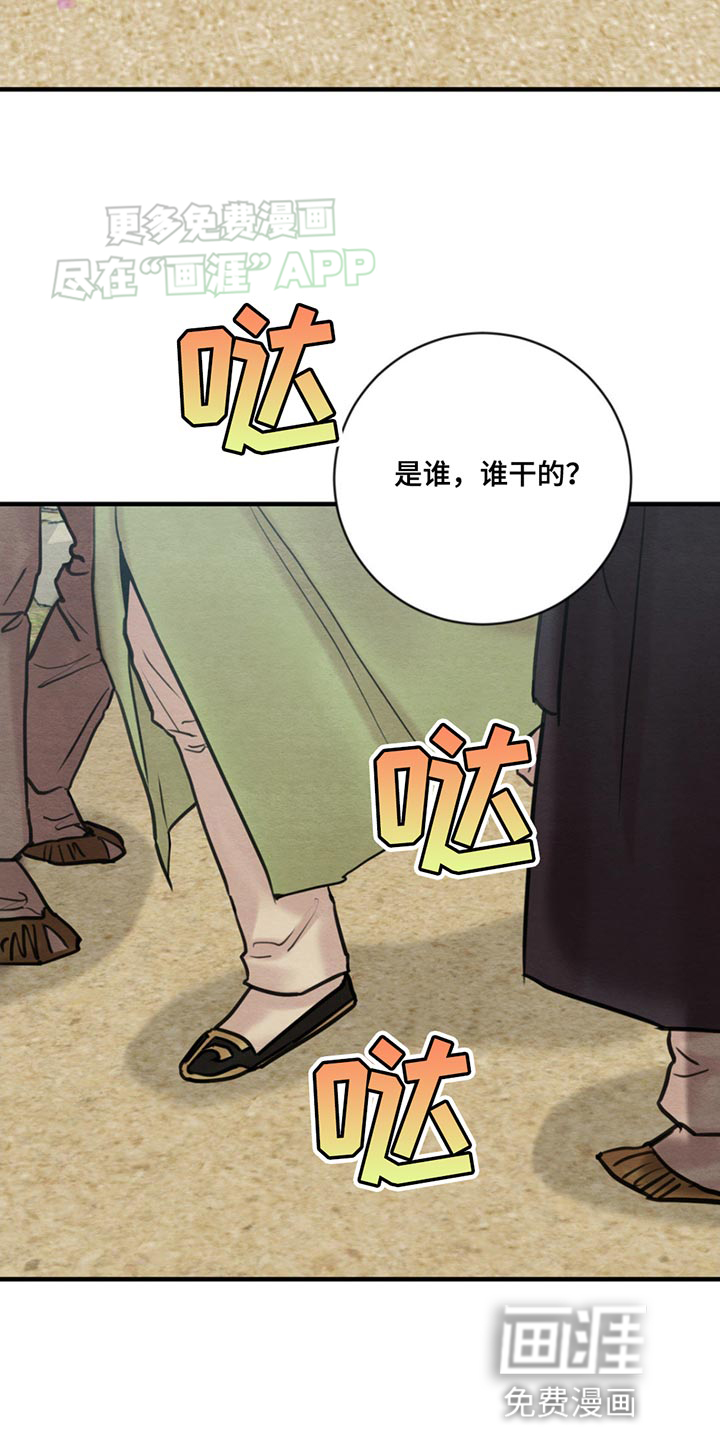 第216话25