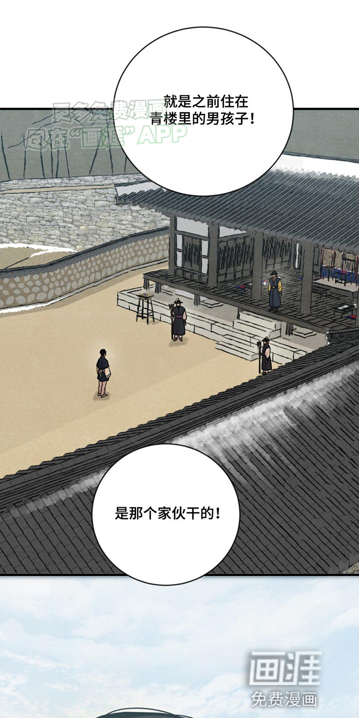 第216话26