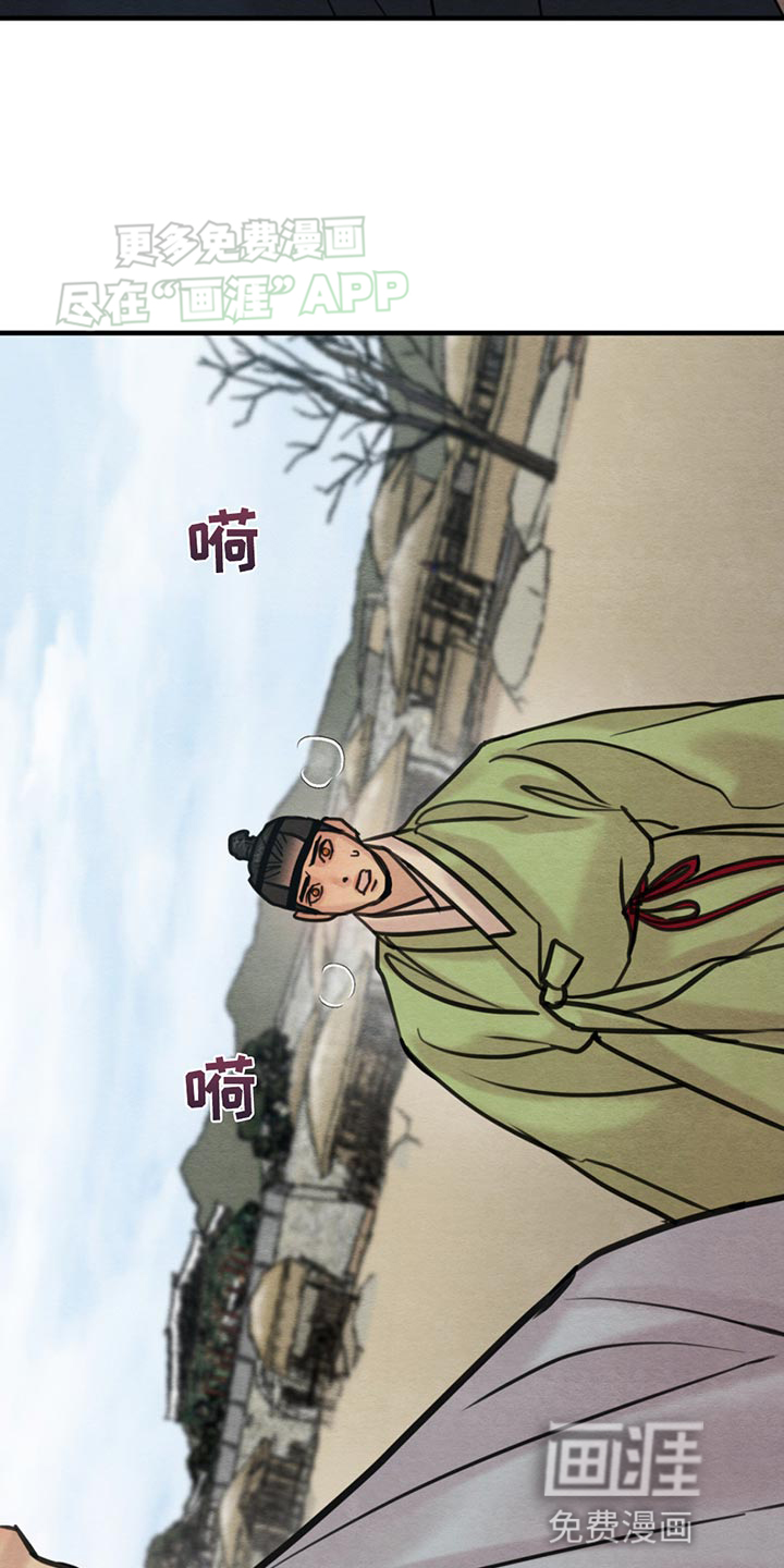 第216话28