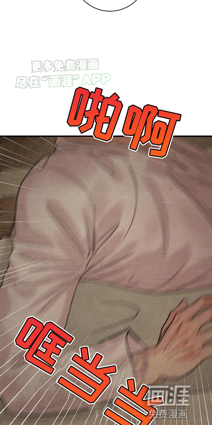 第216话3