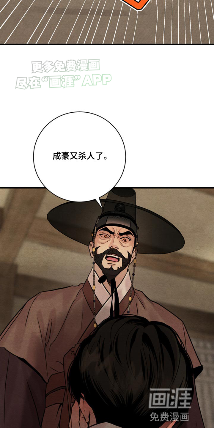 第216话4