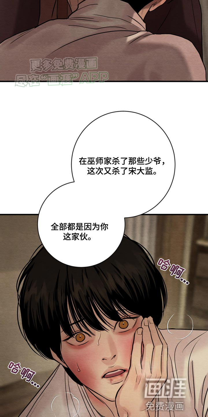 第216话5