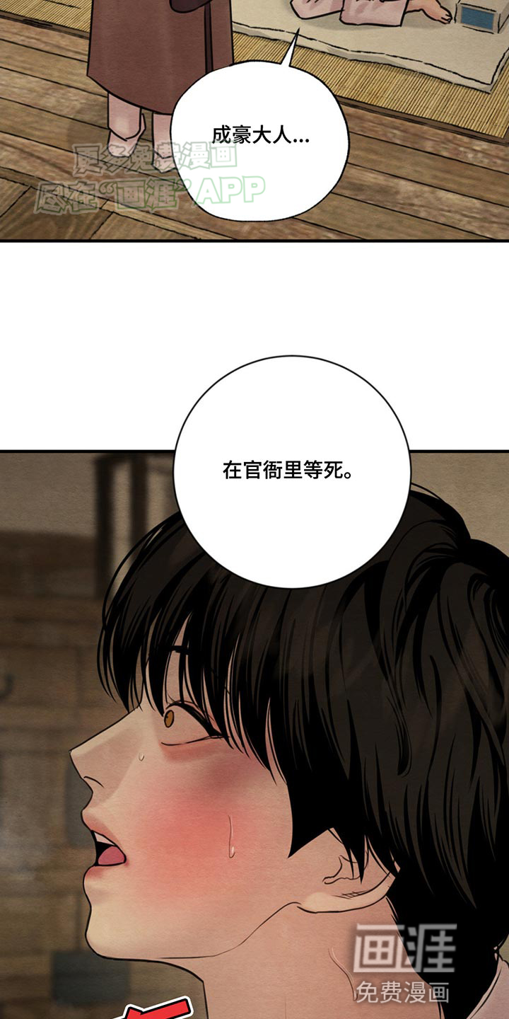 第216话7