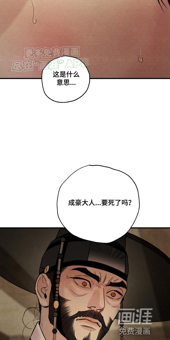 第216话9