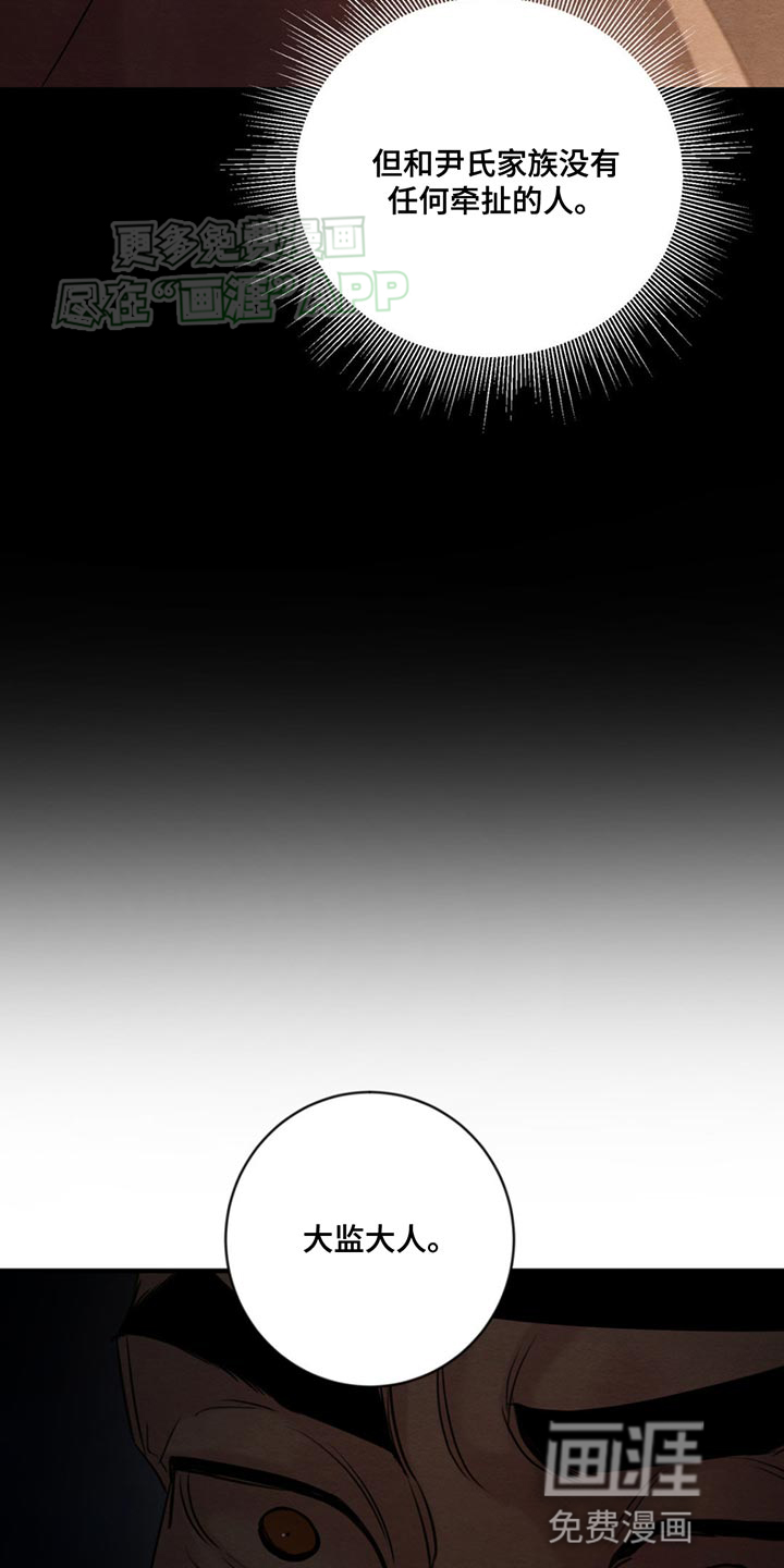 第215话11