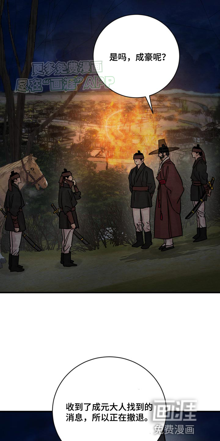 第215话13