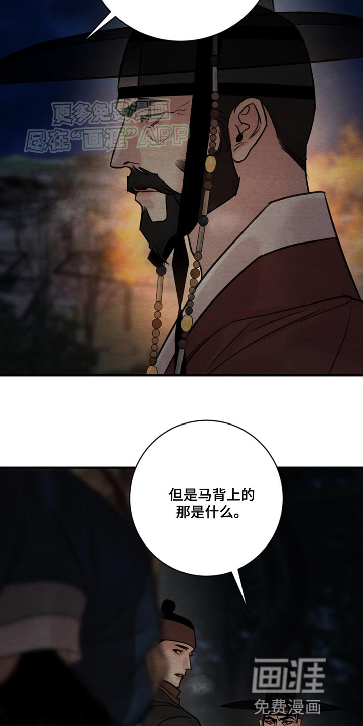 第215话14