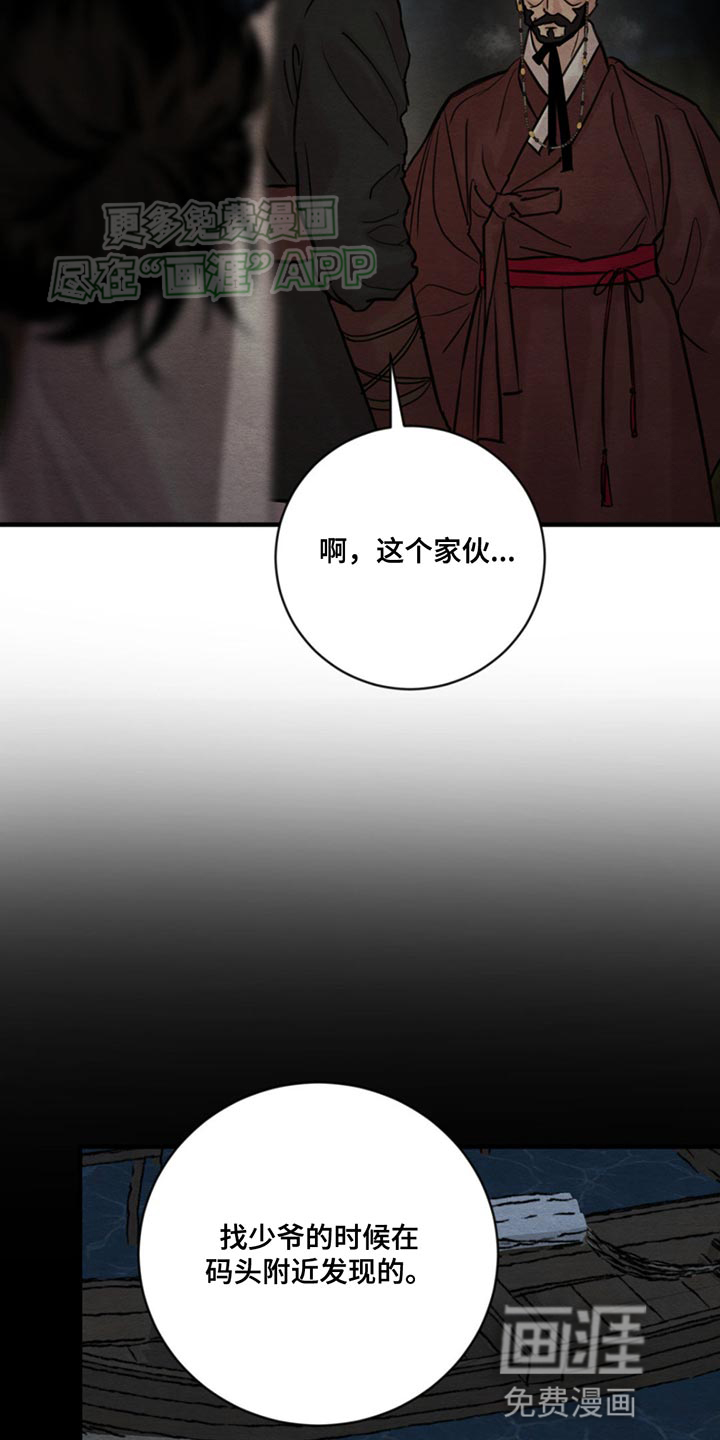 第215话15