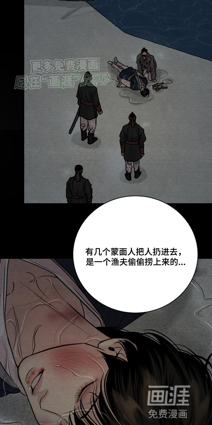 第215话16