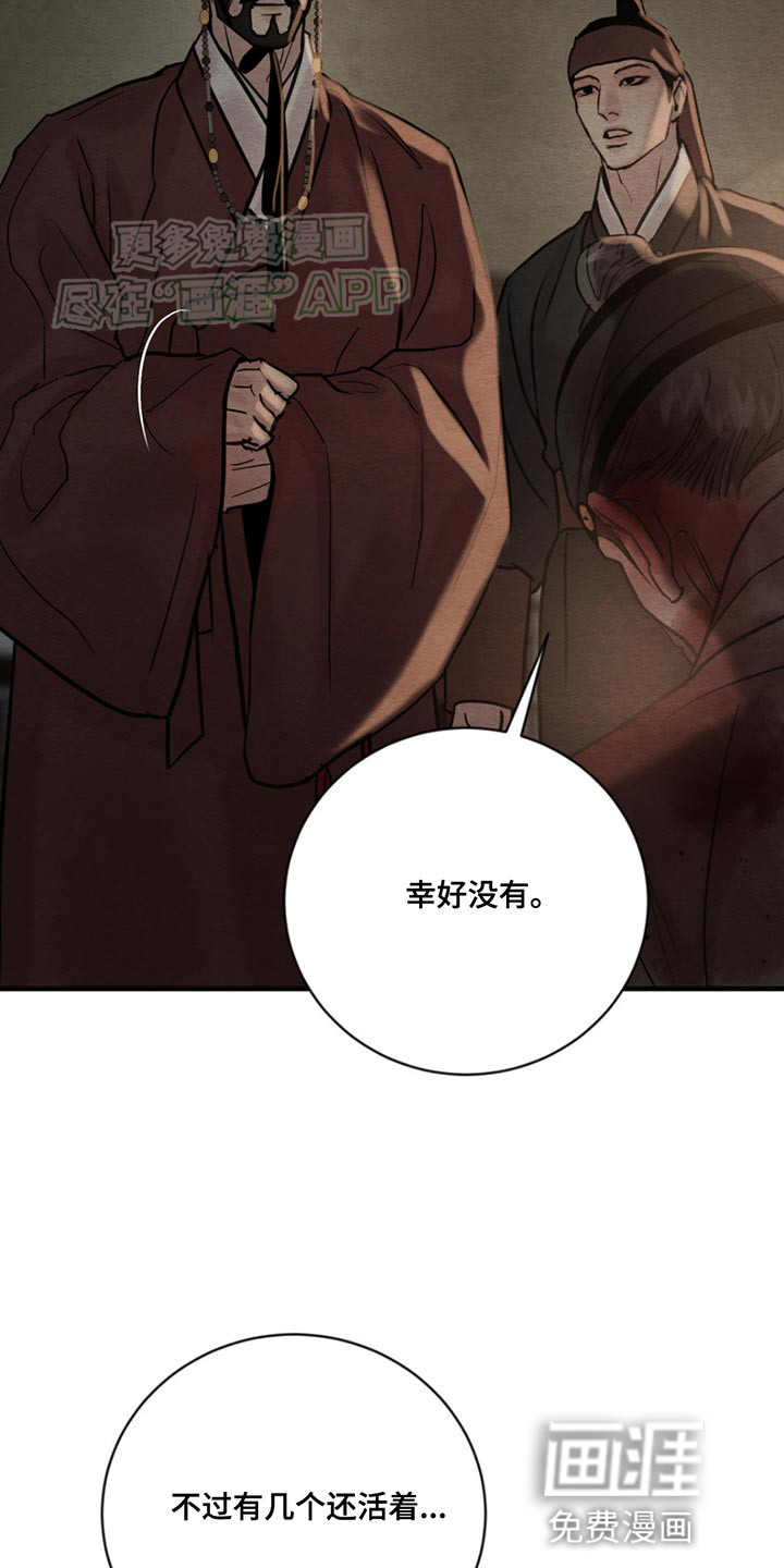 第215话2