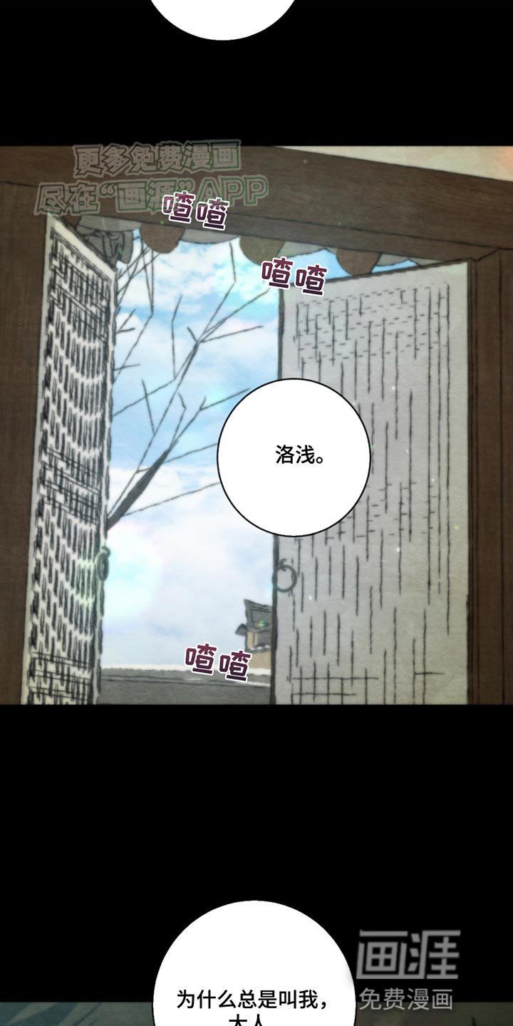 第215话20