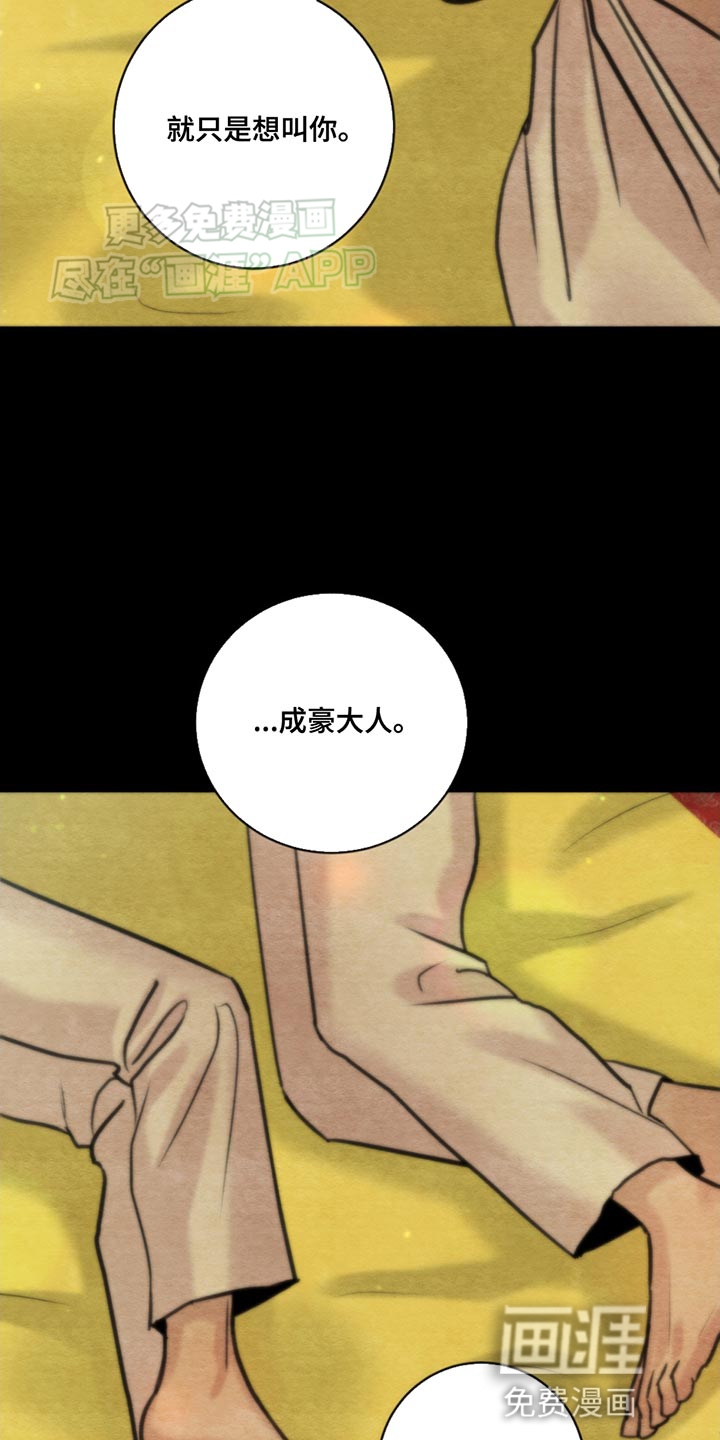 第215话22